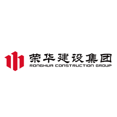 荣华建设集团