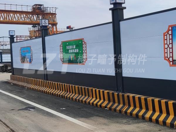 即墨地铁装配式预制围挡基础安装竣工